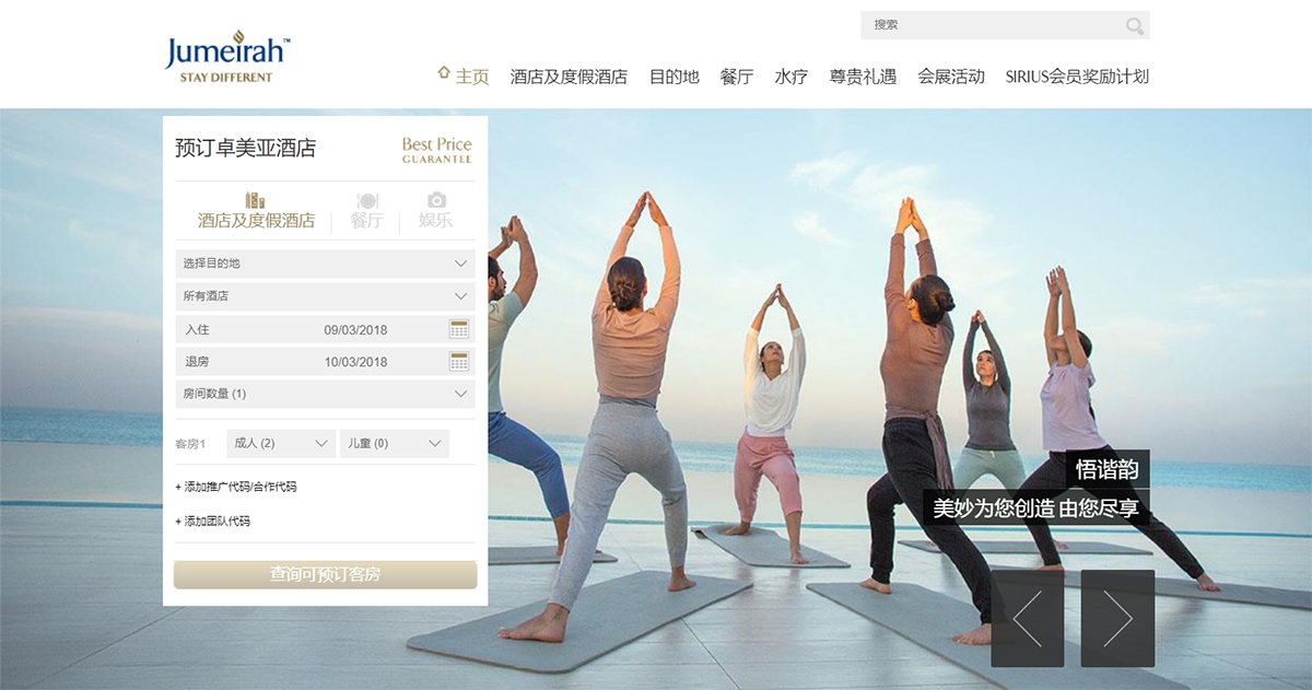 全球十大頂級奢侈酒店品牌 全球十大頂級奢侈酒店品牌,深圳品牌設計,深圳品牌策劃,深圳品牌全案策劃,酒店品牌設計,酒店品牌策劃,酒店品牌形象塑造,酒店品牌全案策劃,左右格局