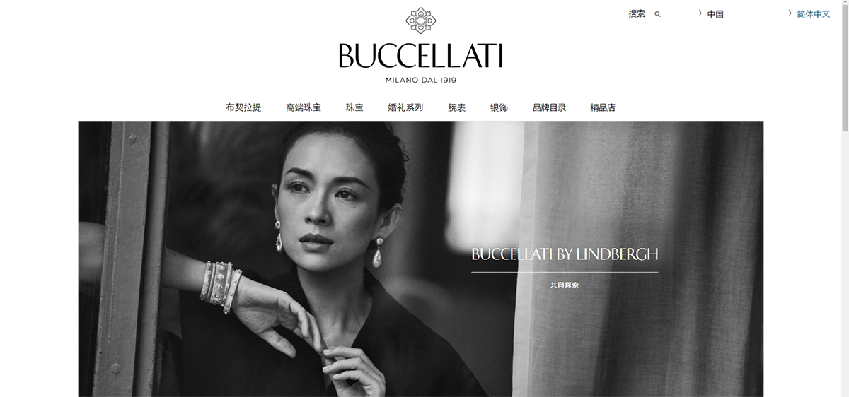 全球十大頂級珠寶奢侈品牌 全球十大頂級珠寶奢侈品牌,珠寶品牌設(shè)計,珠寶品牌策劃,珠寶品牌全案策劃,深圳品牌設(shè)計,深圳品牌策劃,深圳品牌全案策劃,左右格局