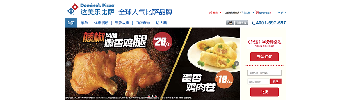 全球十大著名快餐餐飲品牌形象 全球十大著名快餐餐飲品牌形象,餐飲品牌,餐飲品牌設計,餐飲品牌策劃,全球十大品牌,品牌設計,餐飲品牌形象,深圳品牌設計,左右格局