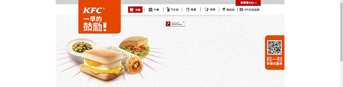 全球十大著名快餐餐飲品牌形象 全球十大著名快餐餐飲品牌形象,餐飲品牌,餐飲品牌設計,餐飲品牌策劃,全球十大品牌,品牌設計,餐飲品牌形象,深圳品牌設計,左右格局