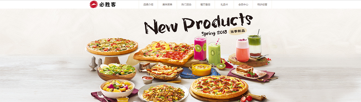 全球十大著名快餐餐飲品牌形象 全球十大著名快餐餐飲品牌形象,餐飲品牌,餐飲品牌設計,餐飲品牌策劃,全球十大品牌,品牌設計,餐飲品牌形象,深圳品牌設計,左右格局