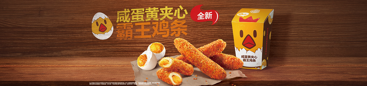 全球十大著名快餐餐飲品牌形象 全球十大著名快餐餐飲品牌形象,餐飲品牌,餐飲品牌設計,餐飲品牌策劃,全球十大品牌,品牌設計,餐飲品牌形象,深圳品牌設計,左右格局