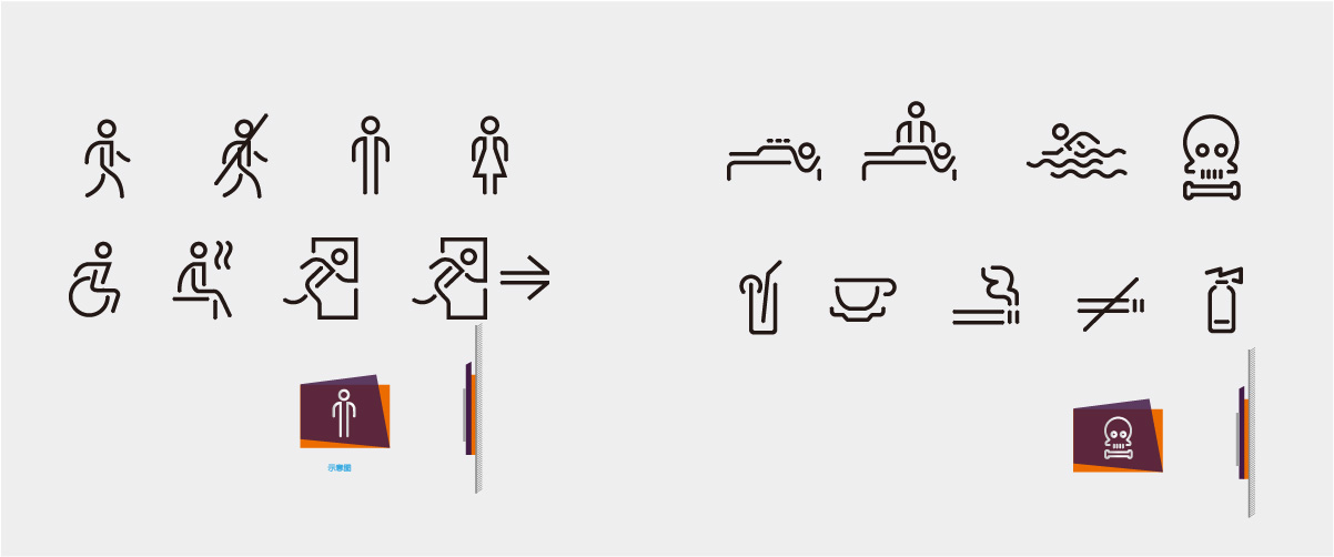 百騰物流品牌形象定位式設(shè)計