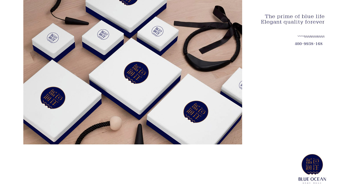 珠寶品牌形象設計 珠寶品牌形象設計