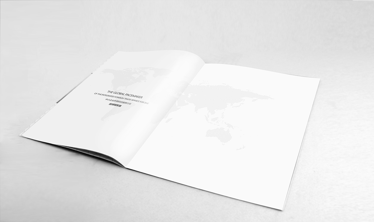 阿里巴巴·一達通畫冊設(shè)計