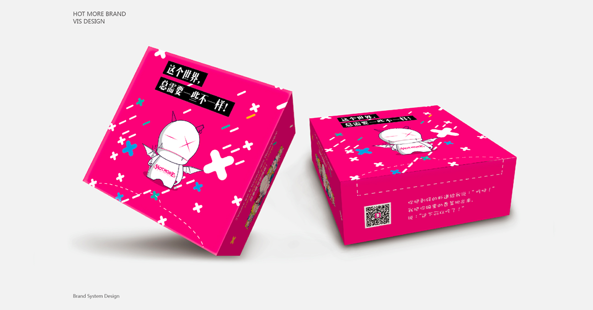 創新個性火鍋餐飲 創新個性火鍋餐飲