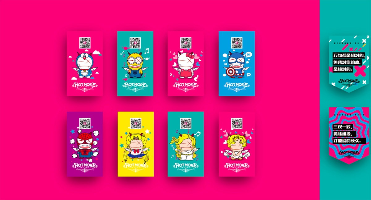 創新個性火鍋餐飲 創新個性火鍋餐飲