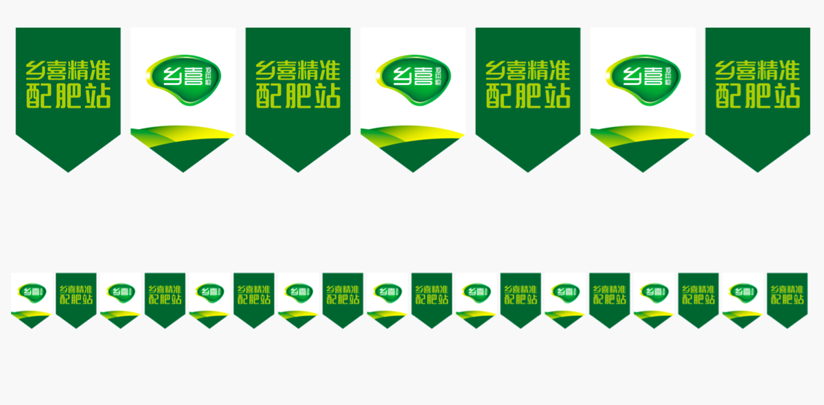 創新型農業品牌全案塑造-左右格局 創新型農業品牌全案塑造-左右格局