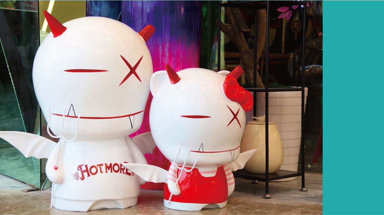 創新型餐飲品牌形象塑造-左右格局 創新型餐飲品牌形象塑造-左右格局