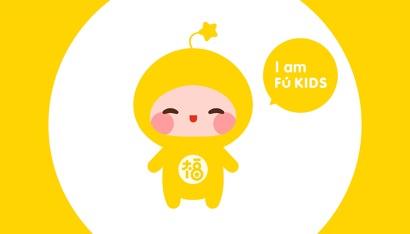 福小寶幼童學院品牌系統構建-左右格局 福小寶幼童學院品牌系統構建-左右格局