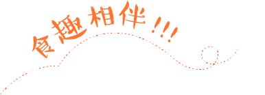 系統塑造兒童輔食專家形象貝優貝比-知名深圳品牌包裝設計公司左右格局