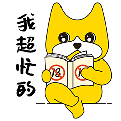 深圳專業微信吉祥物IP表情包設計制作公司-左右格局 深圳專業微信吉祥物IP表情包設計制作公司-左右格局