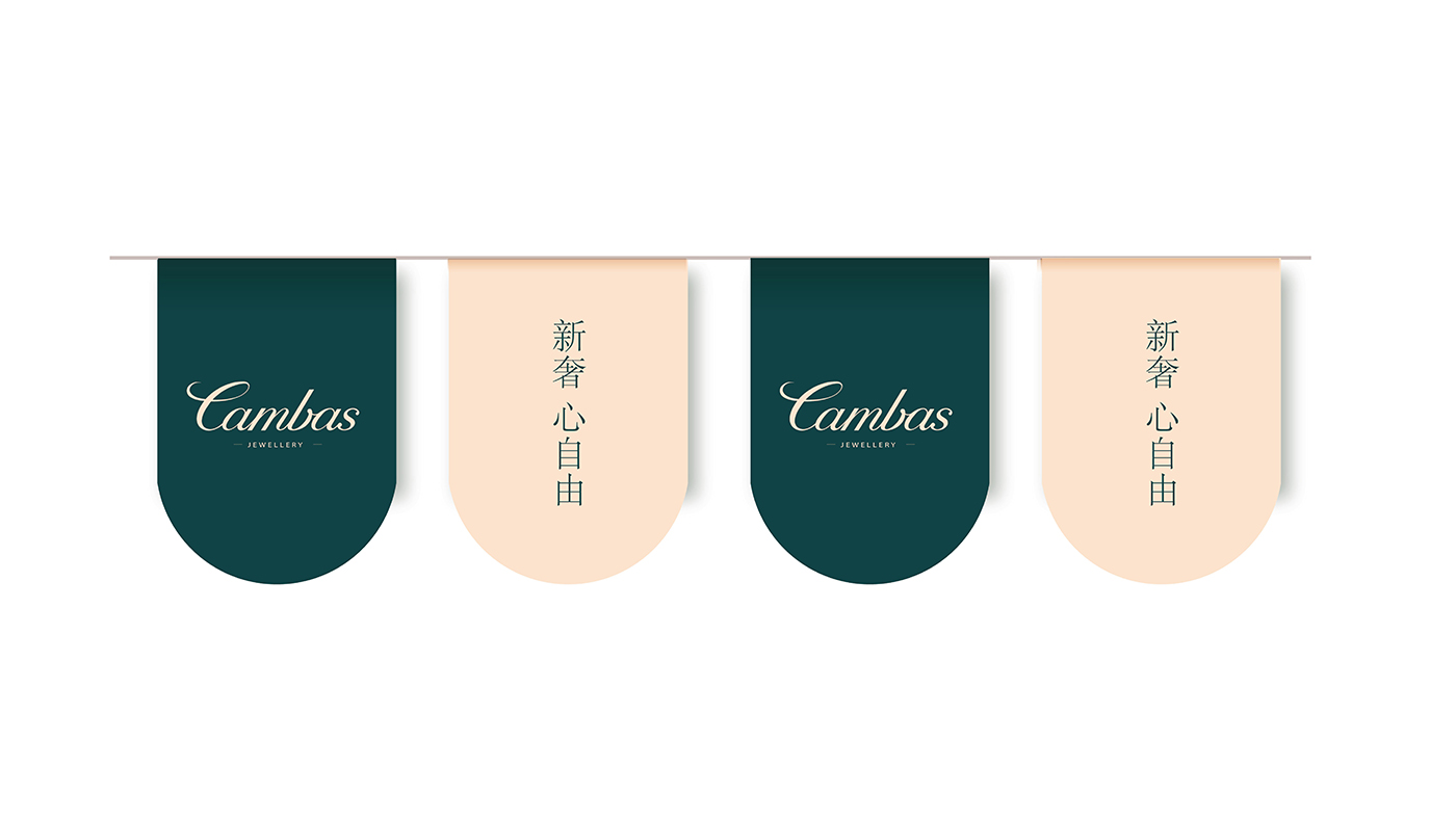 深圳輕奢珠寶策劃設(shè)計(jì)全案 深圳輕奢珠寶策劃設(shè)計(jì)全案