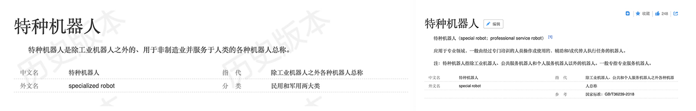 深圳科技品牌設計，科技品牌策劃，品牌戰略升級，品牌形象設計