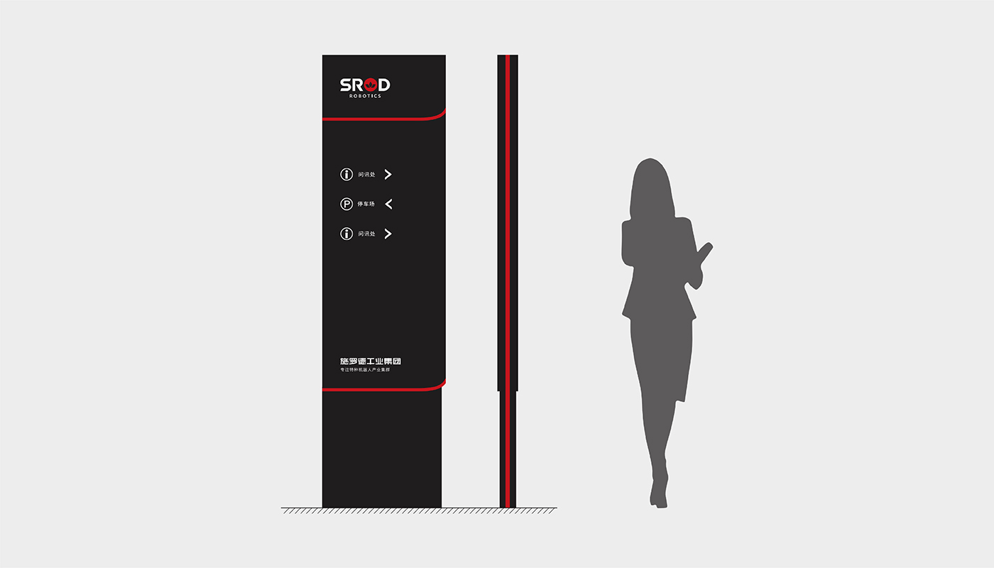 施羅德科技品牌戰略升級紀實