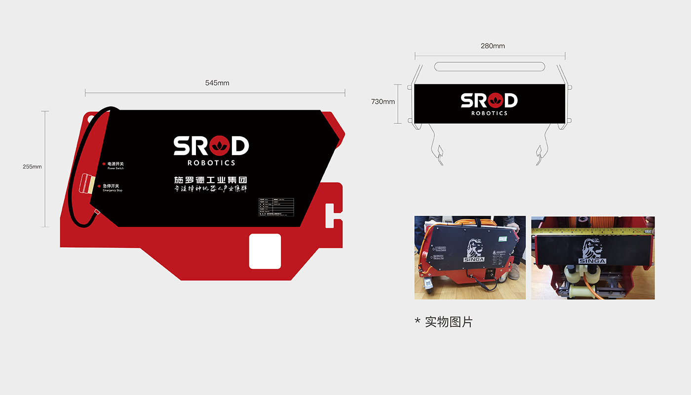 施羅德科技品牌戰略升級紀實