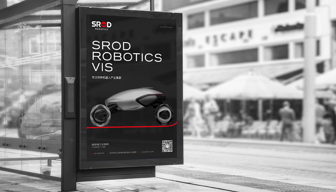 施羅德科技品牌戰略升級紀實