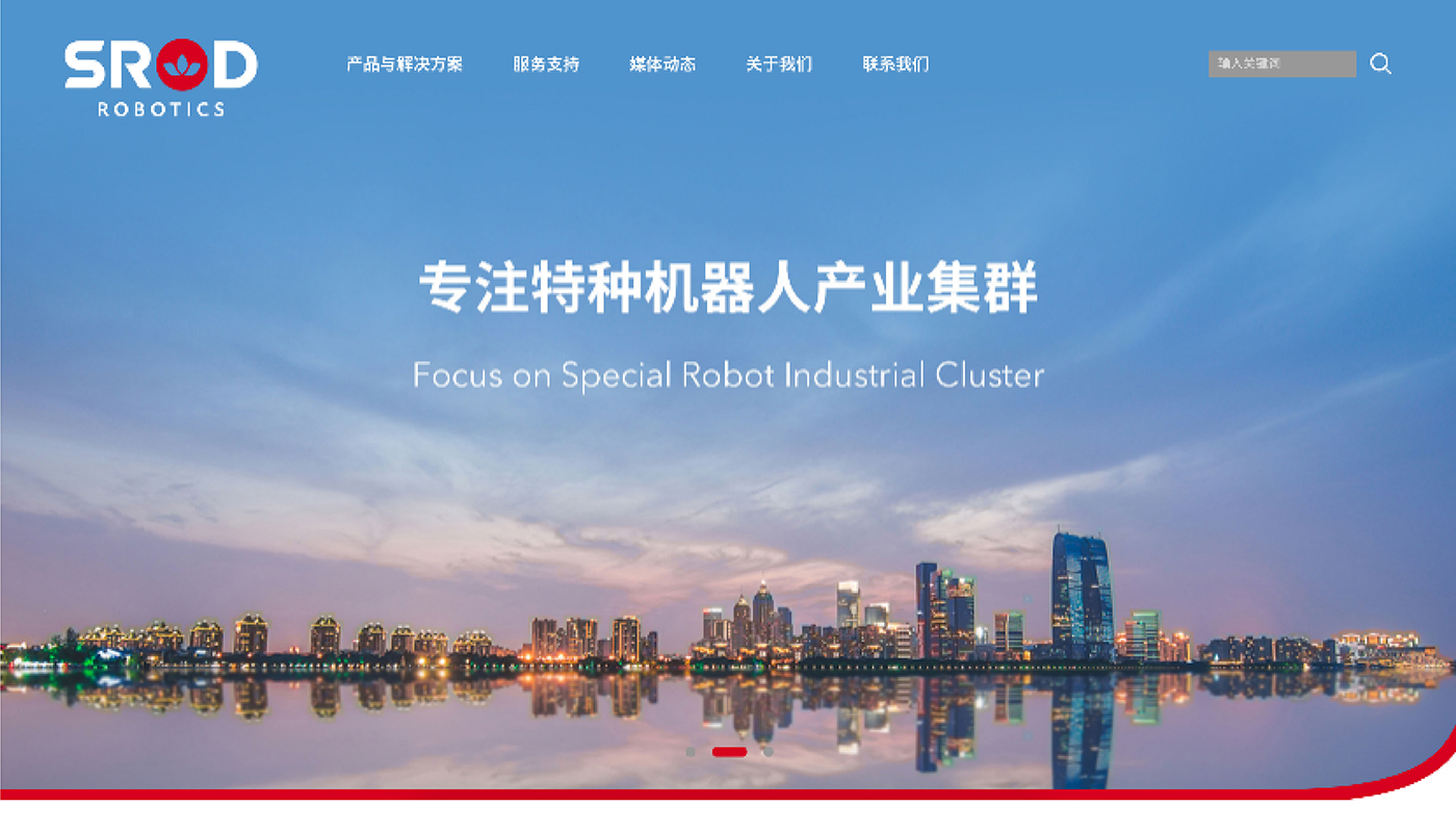 施羅德科技品牌戰略升級紀實